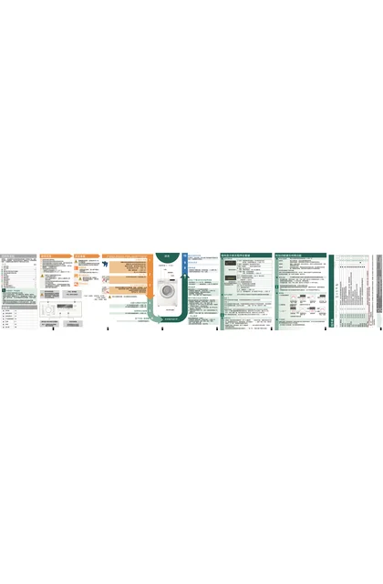 siemens 西门子 WM08X2M0TI